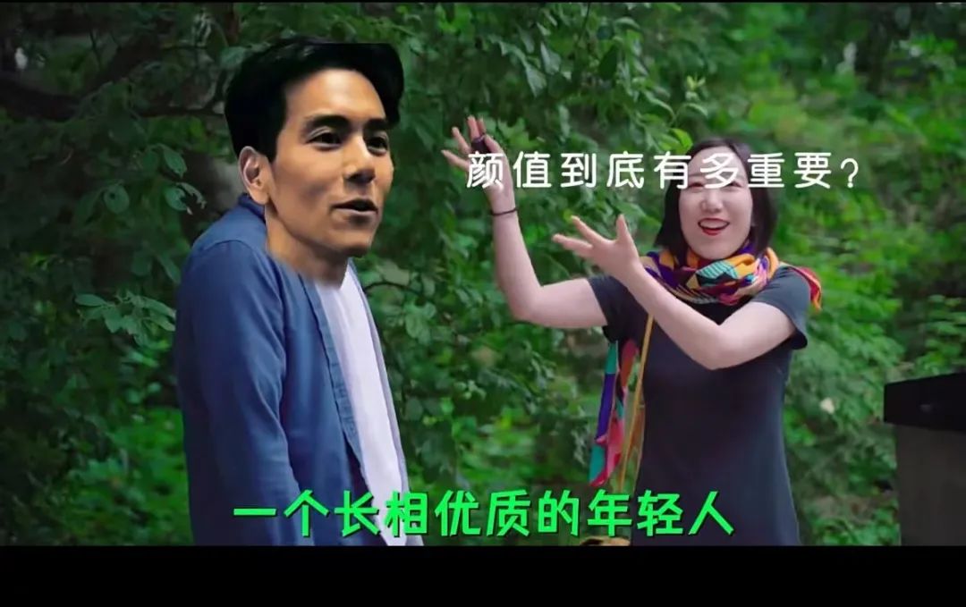 关于颜值年龄学历房子