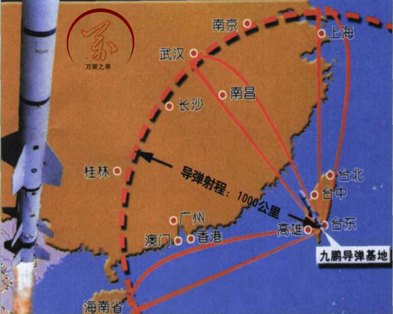 台军的梦想