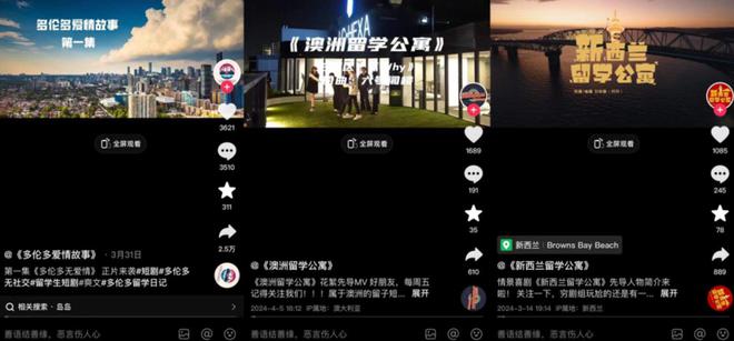 多伦多留学公寓