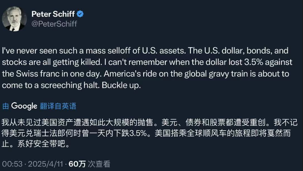 资深投资者Peter Schiff发文表示，从未见过美国资产遭遇如此大规模的抛售