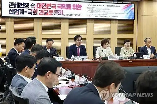 韩国产业通商资源部通商政策局局长张成吉（音）出席一场贸易谈判主题讨论会 ... ...