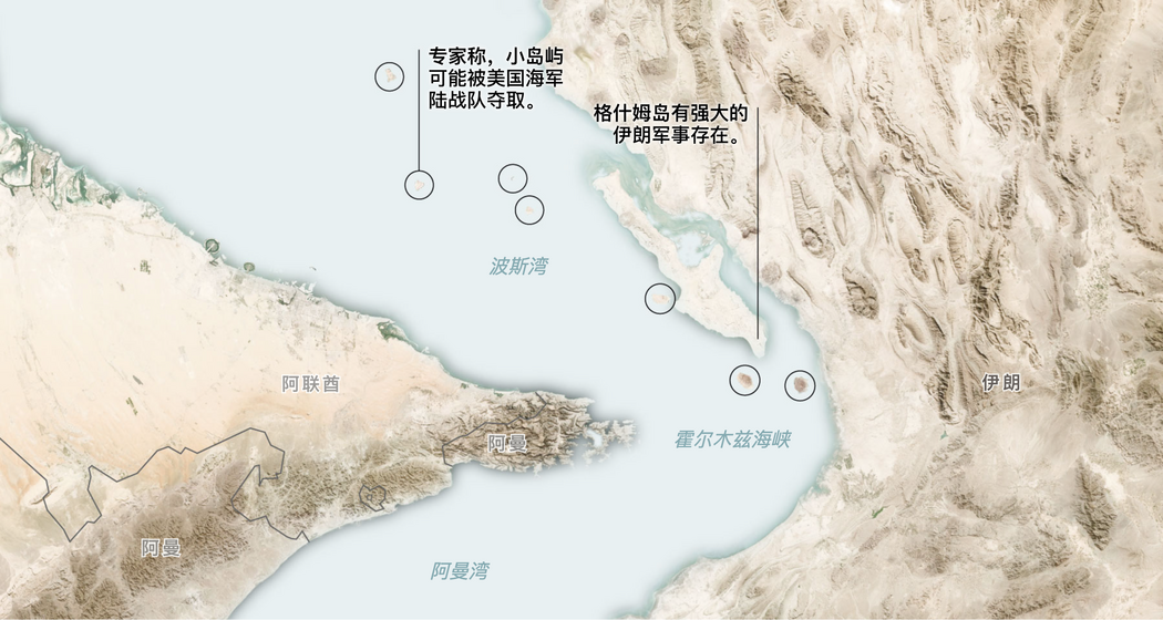 霍尔木兹海峡重新开放有多难
